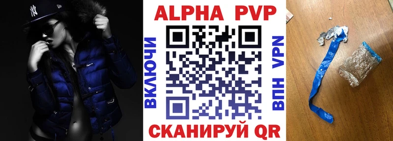Сколько стоит Сосновка АМФЕТАМИН  Марихуана  Cocaine  A-PVP 