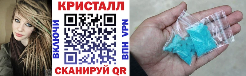 наркота  Сосновка  Амфетамин Розовый 
