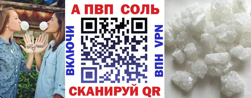 Альфа ПВП Crystall  цена   Сосновка 