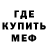Амфетамин VHQ Roman Stupak