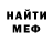 Метадон мёд Fredrik F