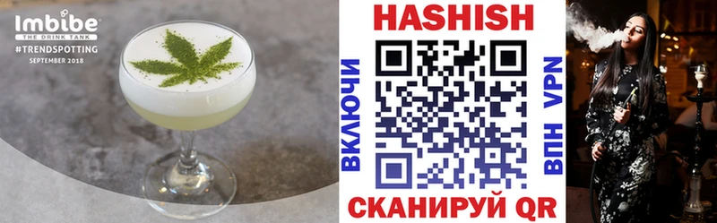Печенье с ТГК конопля  omg маркетплейс  Сосновка 
