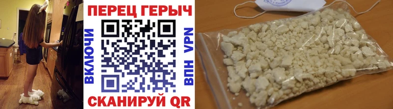 Героин Heroin  Сосновка 