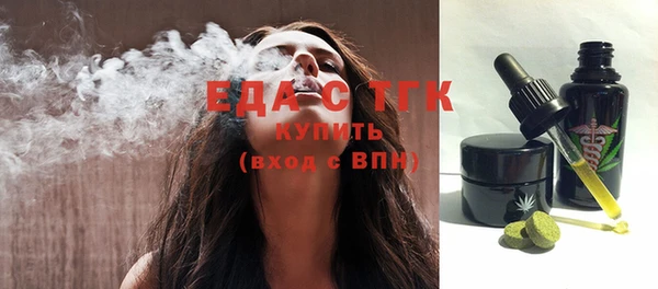 гашишное масло Армянск