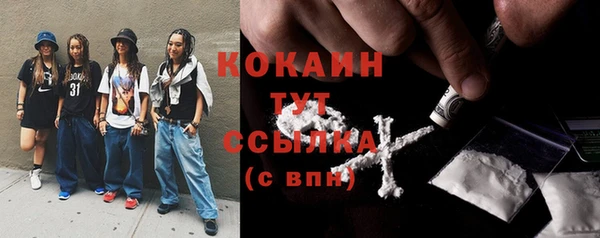 каннабис Нефтегорск