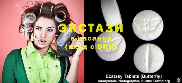 амф Аркадак