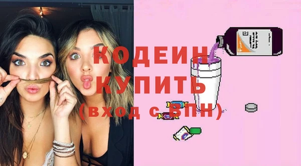 гашишное масло Армянск