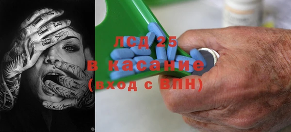 прущий лед Арсеньев
