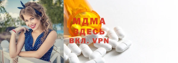 прущий лед Арсеньев