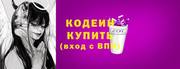 гашишное масло Армянск