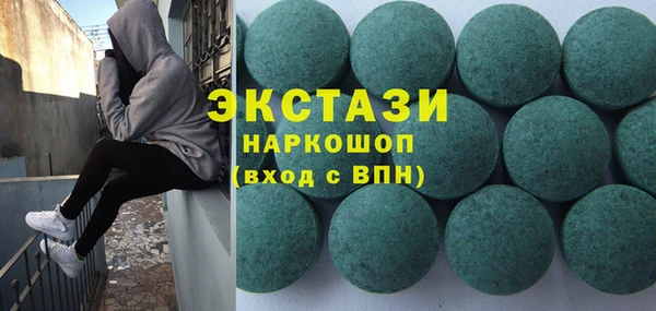 гашишное масло Армянск