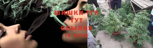 гашишное масло Армянск