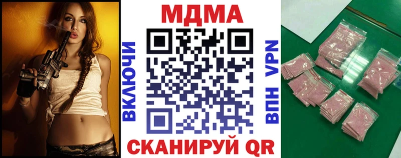 MDMA кристаллы  где продают наркотики  Сосновка 