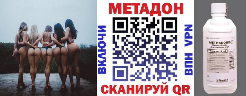 купить   Сосновка  Метадон кристалл 
