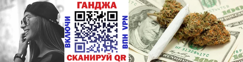 Каннабис сатива  Сосновка 